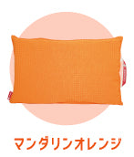 防災クッション ベーシック