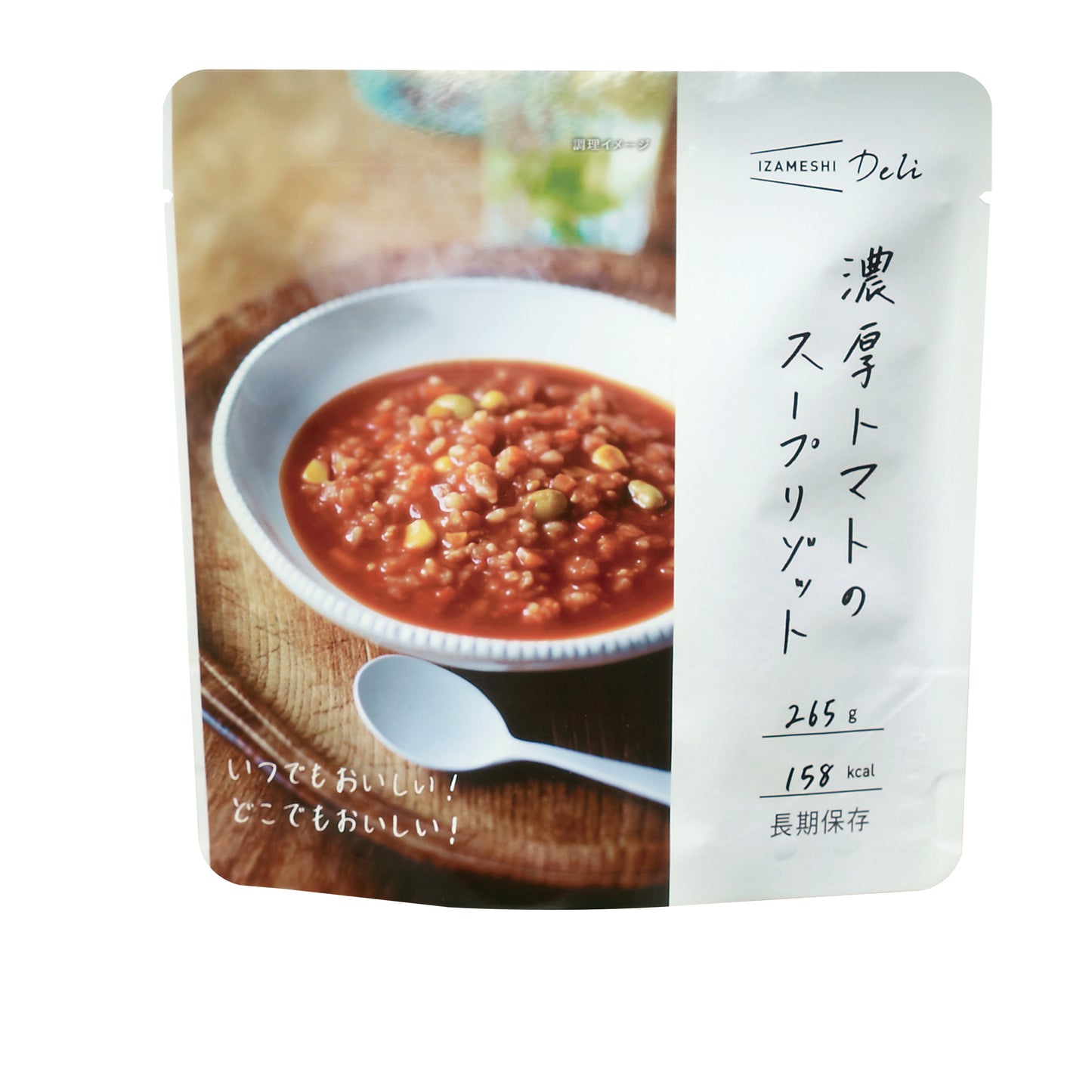 イザメシDeli 濃厚トマトのスープリゾット