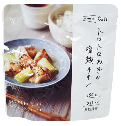 イザメシDeli トロトロねぎの塩麴チキン