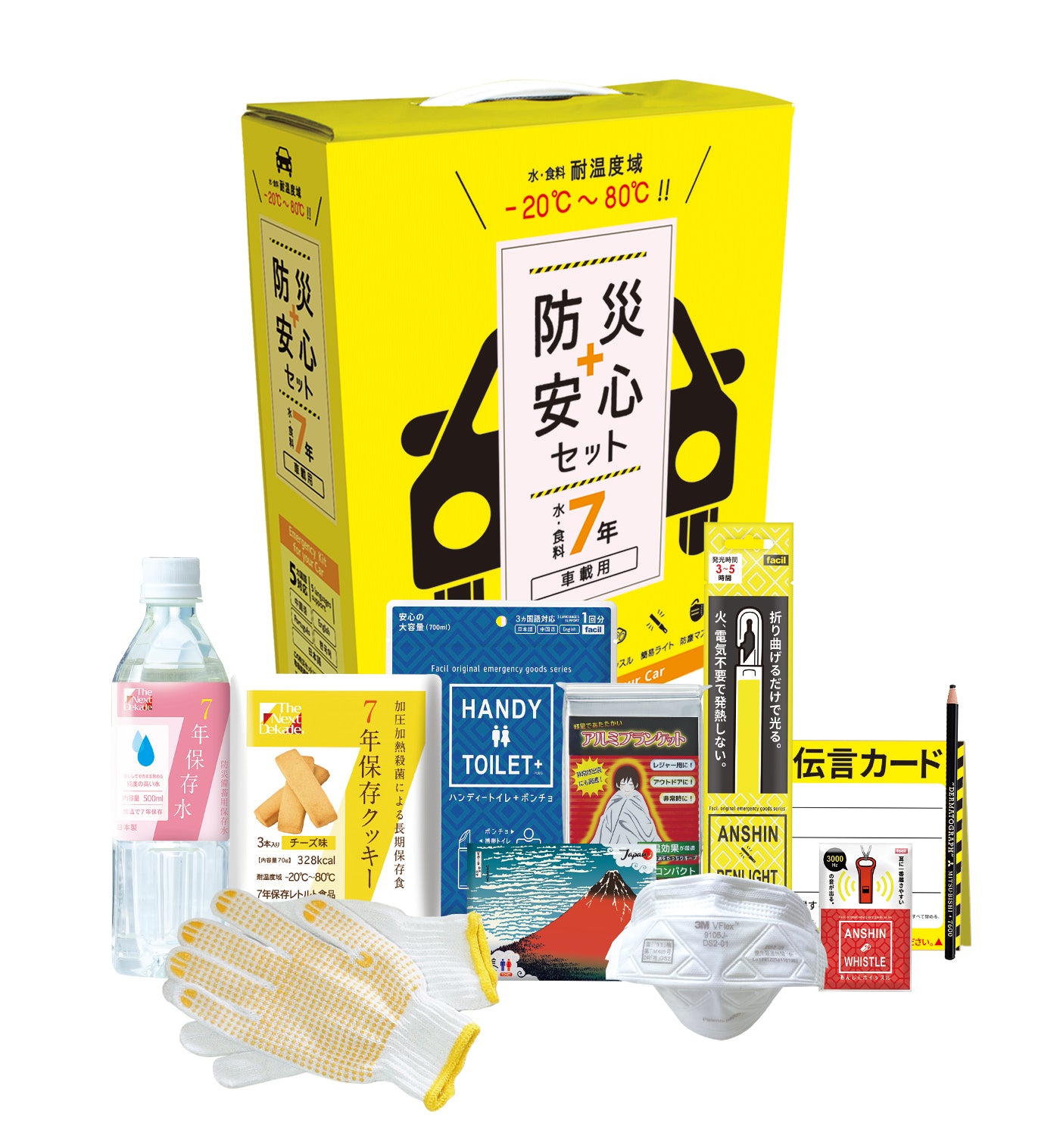 防災安心セット 水・食料7年 車載用