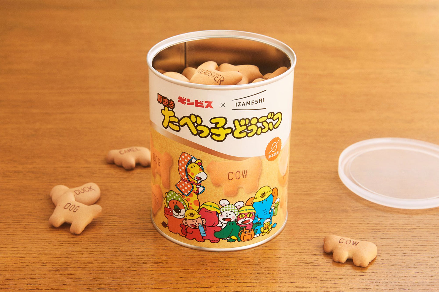 イザメシ×ギンビス 厚焼き たべっ子どうぶつ