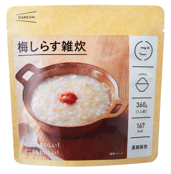 イザメシ 梅しらす雑炊