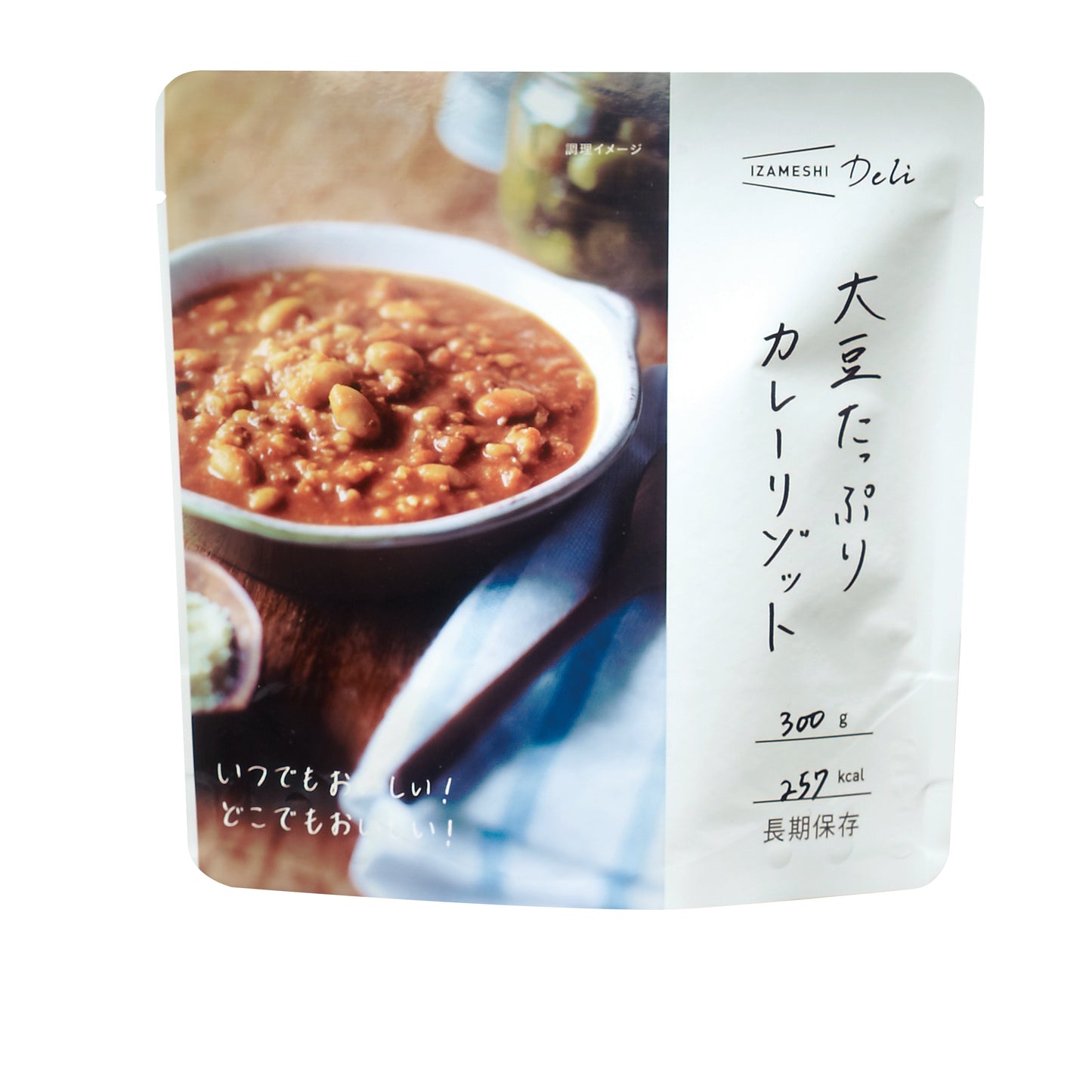 イザメシDeli 大豆たっぷりカレーリゾット