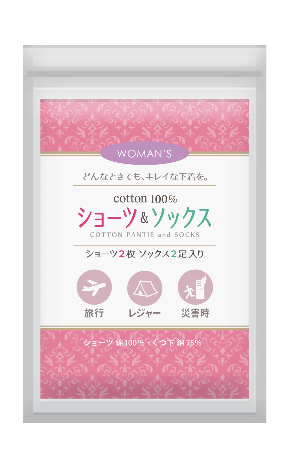 ショーツ&ソックス 女性用