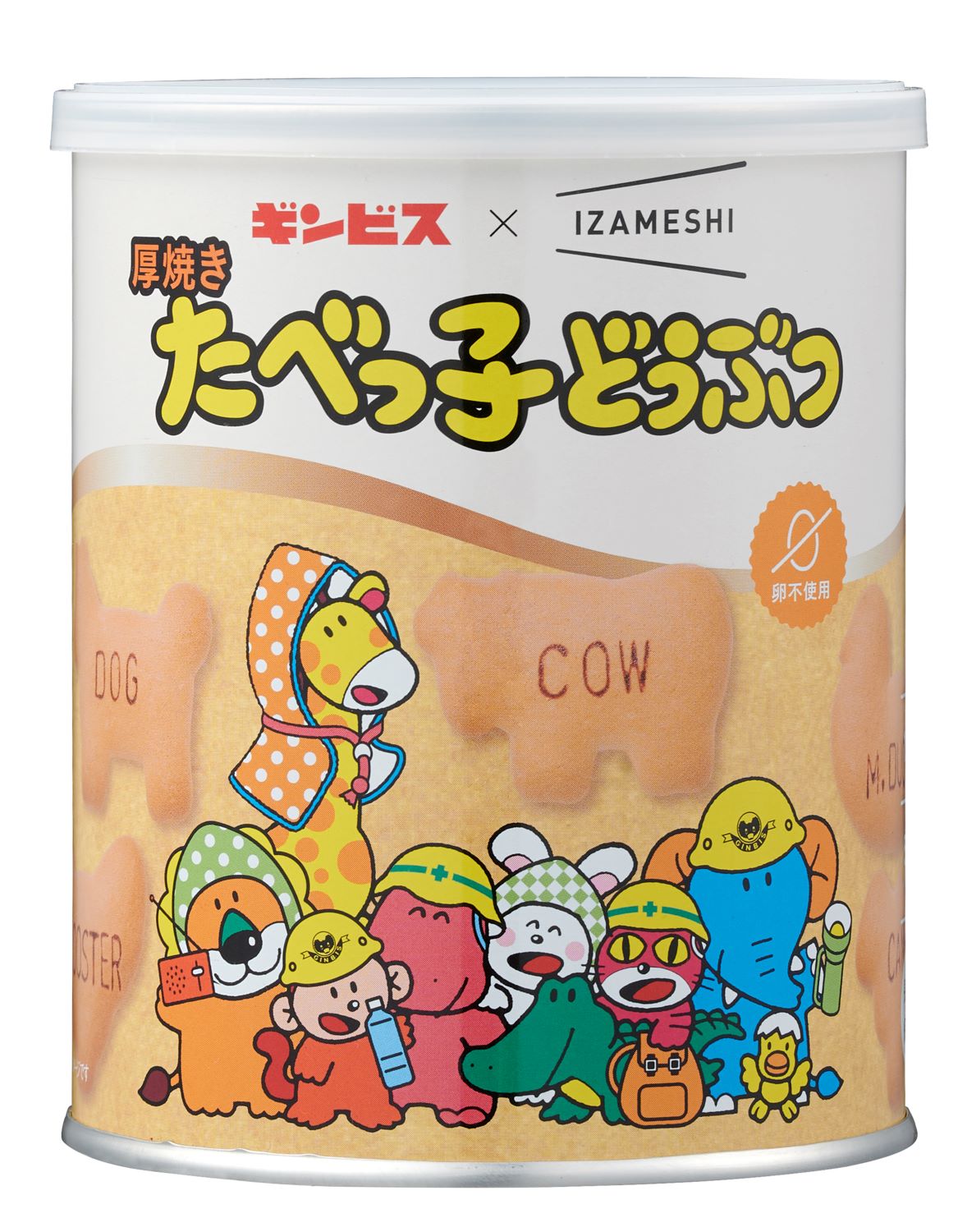 イザメシ×ギンビス 厚焼き たべっ子どうぶつ