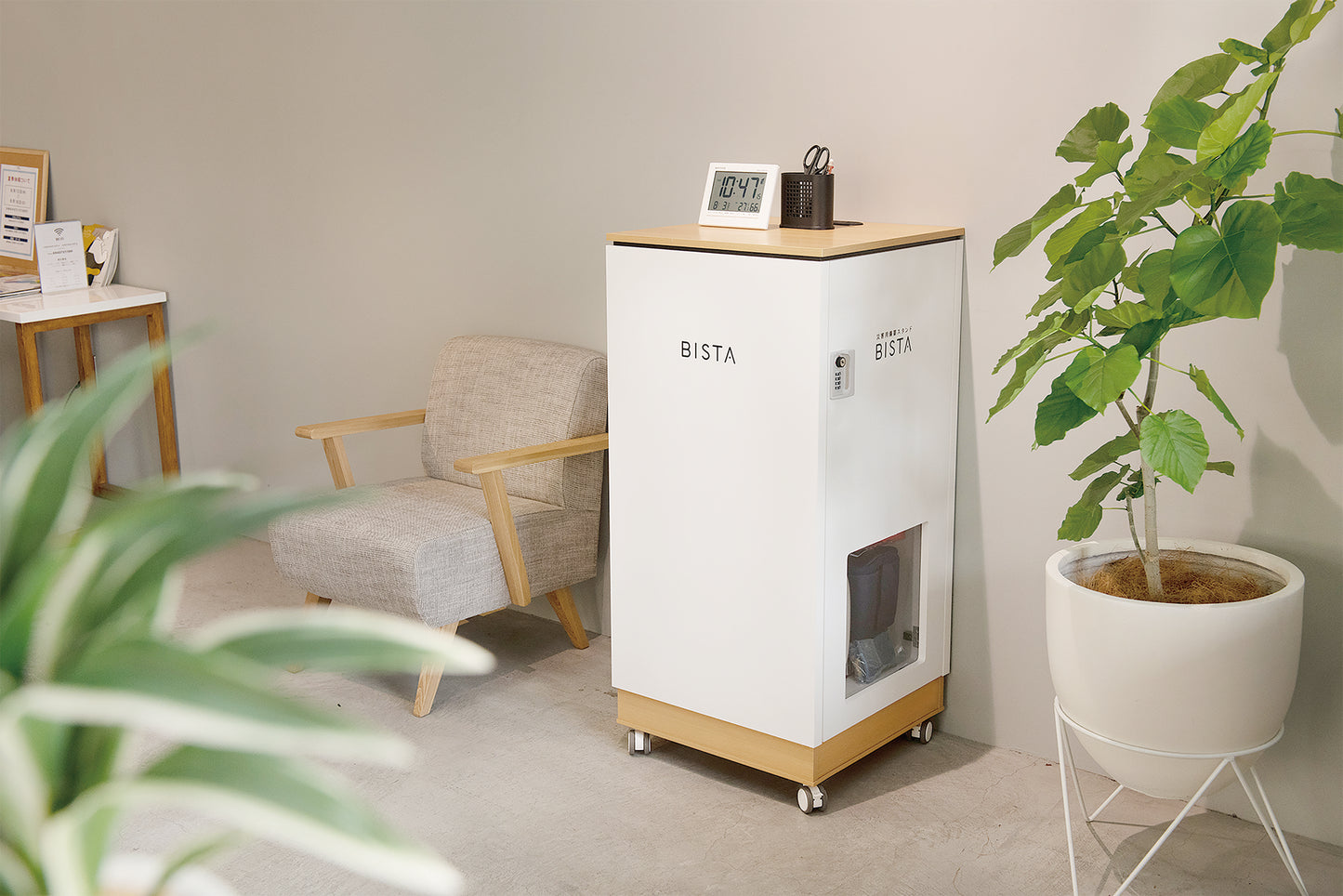 災害用備蓄スタンド BISTA