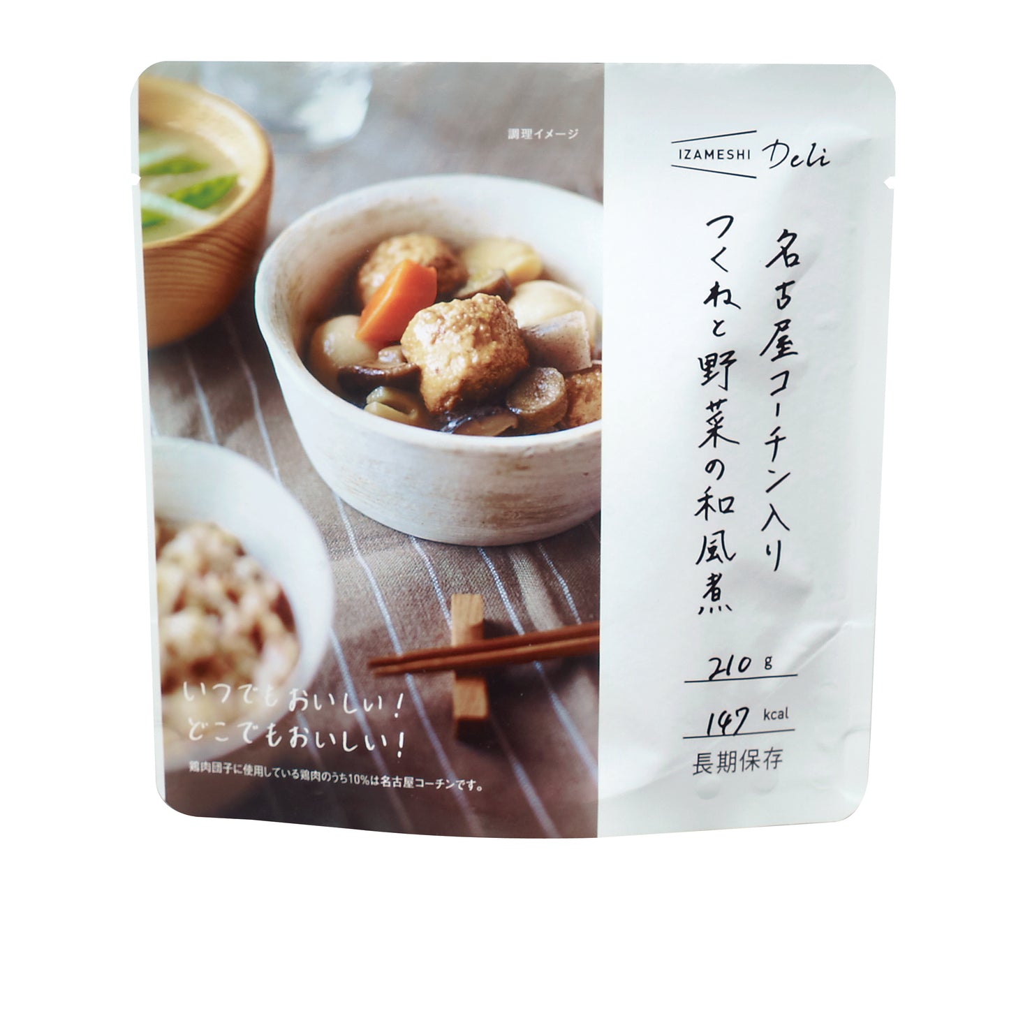 イザメシDeli 名古屋コーチン入りつくねと野菜の和風煮