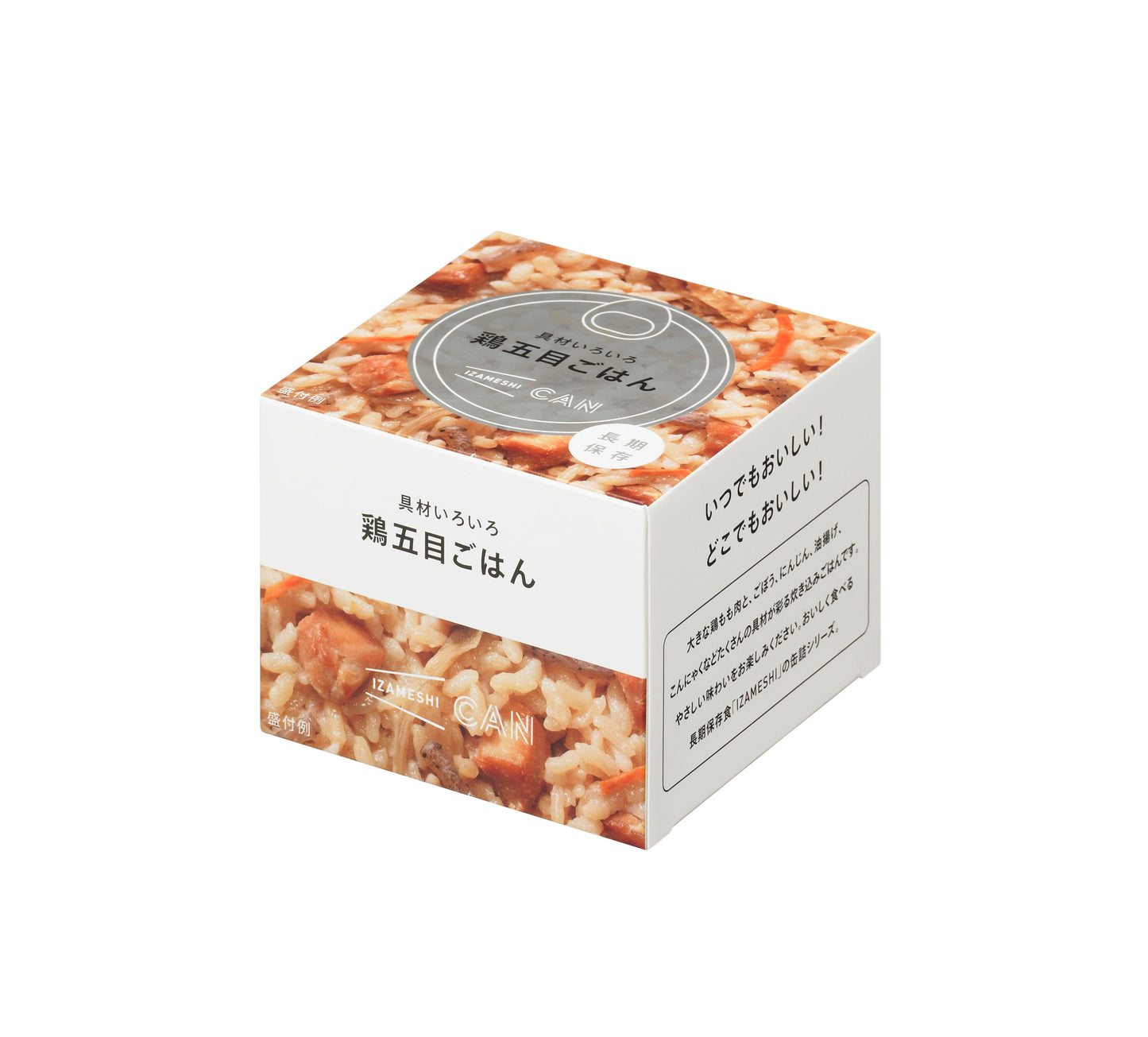 イザメシ缶 具材いろいろ鶏五目ごはん