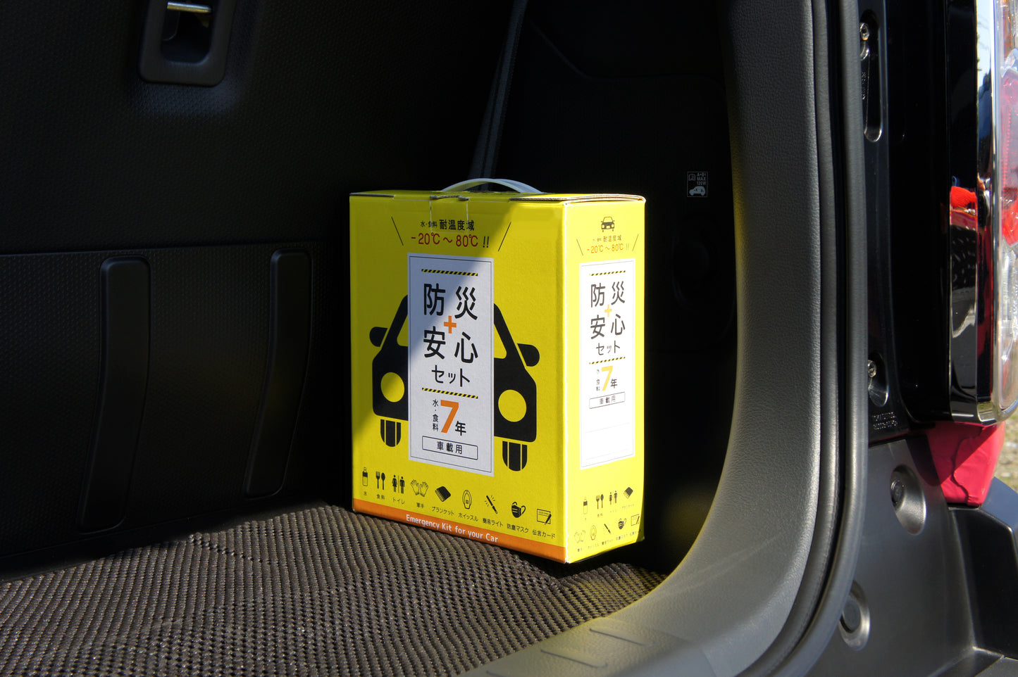 防災安心セット 水・食料7年 車載用