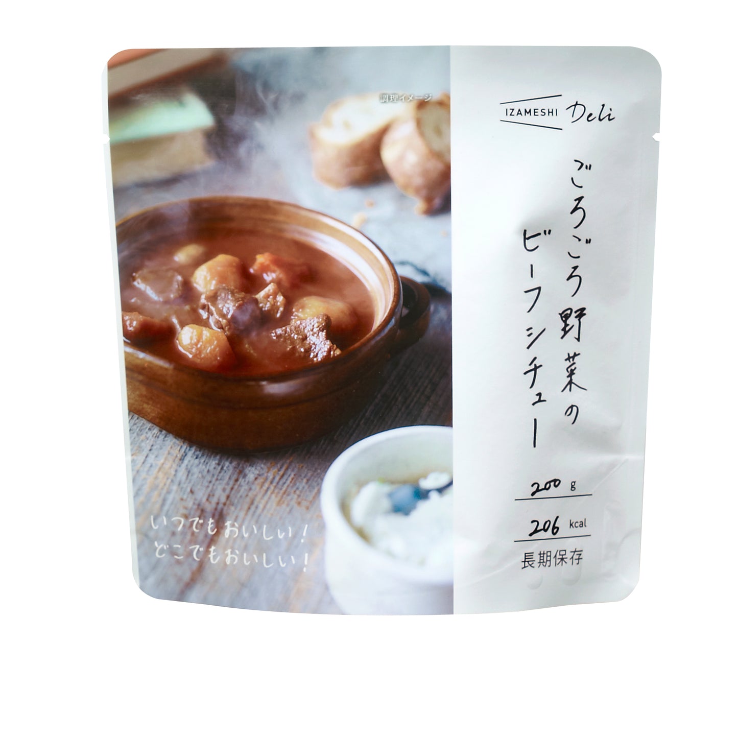 イザメシDeli ごろごろ野菜のビーフシチュー