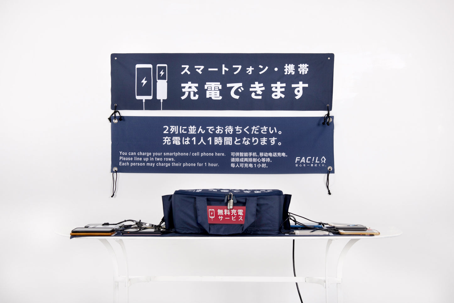 災害用備蓄スタンド BISTA