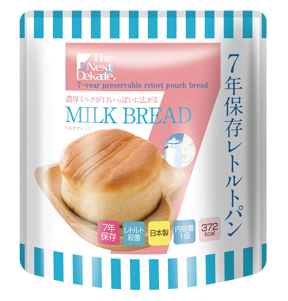 7年保存パン