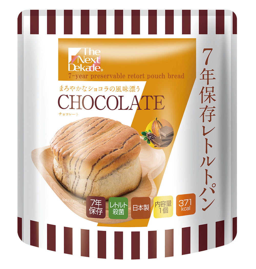 7年保存パン