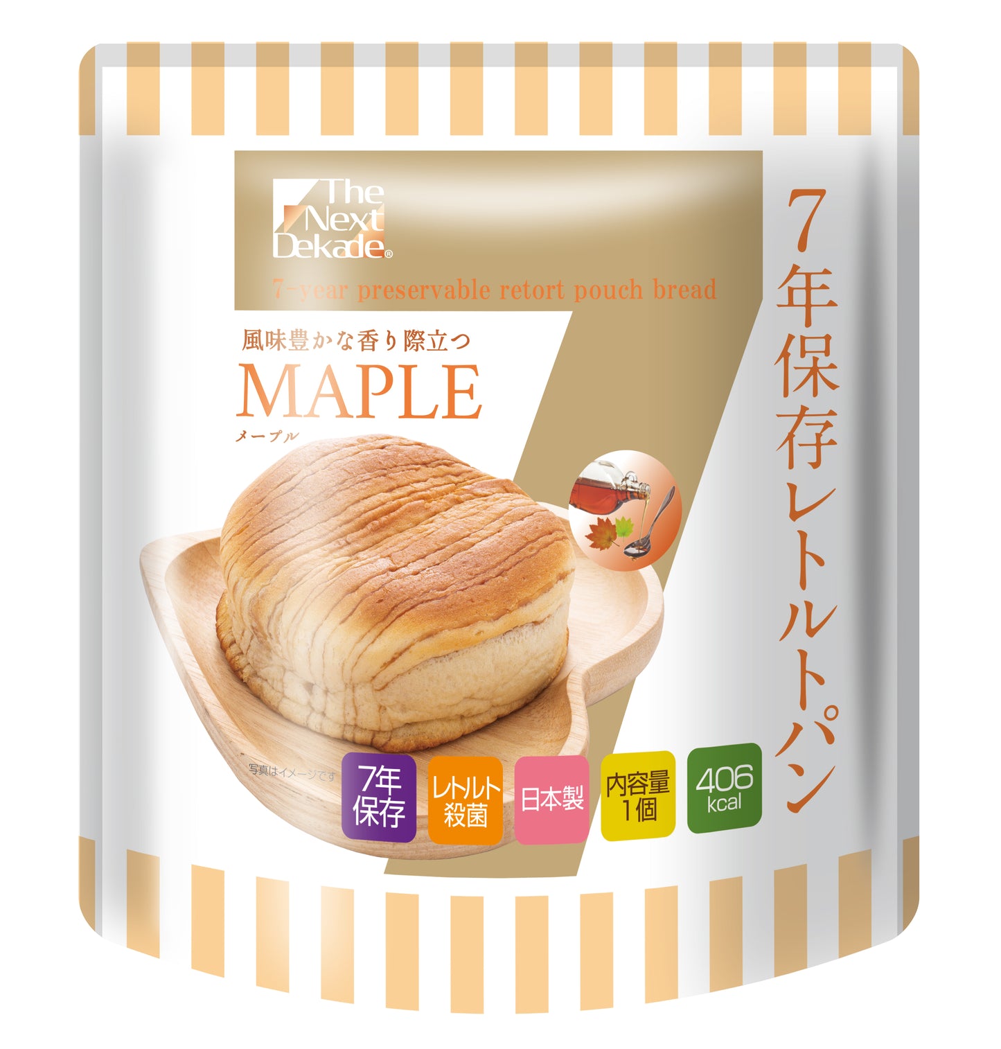 7年保存パン