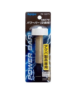 塩水ランタン