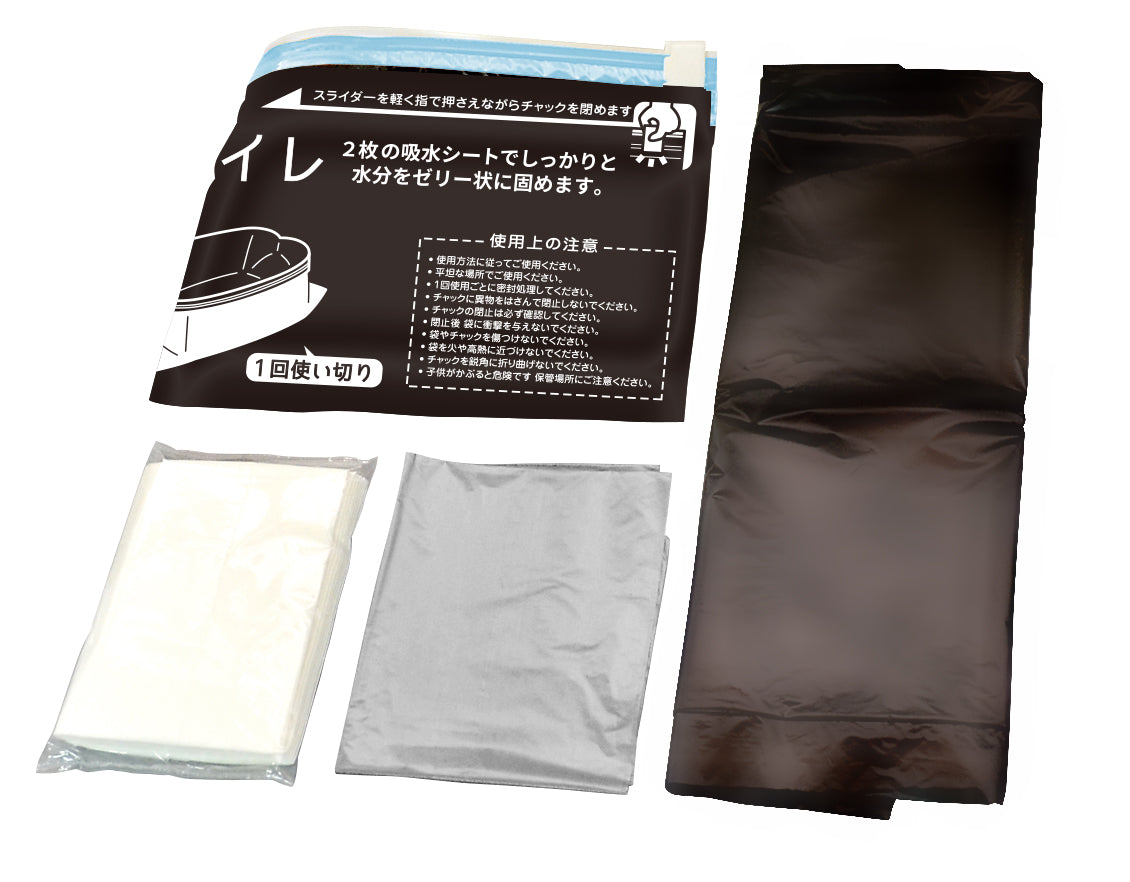 ポンチョdeトイレ
